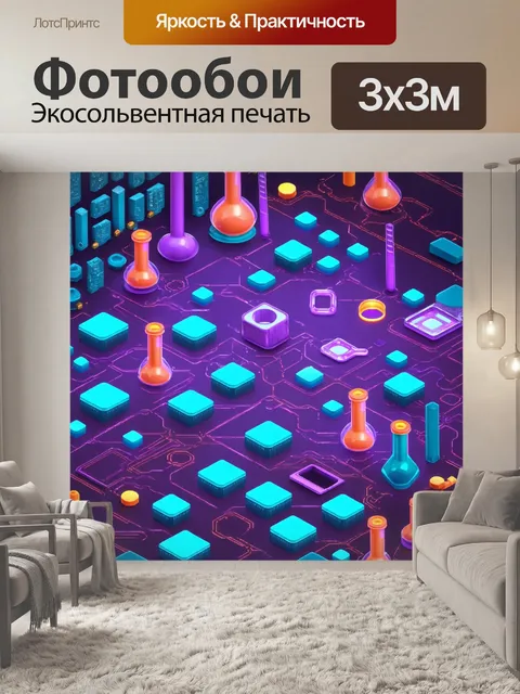 Фотообои абстракция в стиле изометрическая иллюстрация