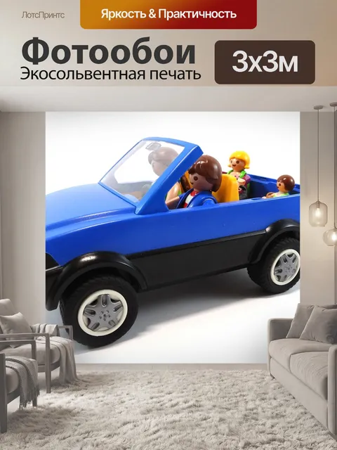 Фотообои Семья