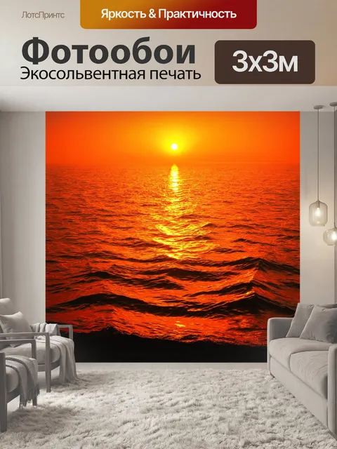 Фотообои туман в стиле акриловые краски