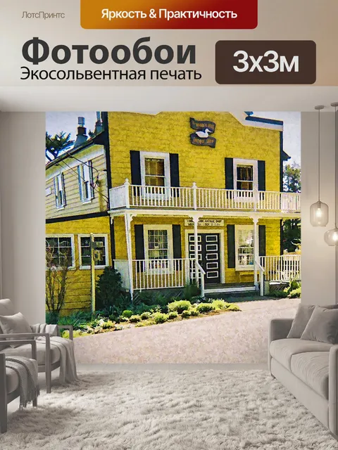 Фотообои Старый антикварный магазин