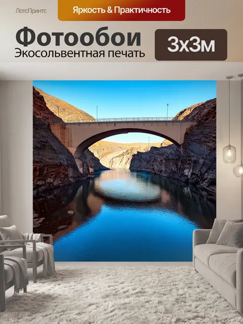 Фотообои инженерное чудо, мост, перекинутый через глубокое ущелье, в стиле реализма, ясное небо, утренний свет…