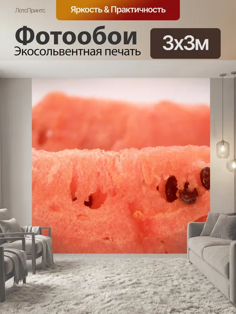 Фотообои Арбуз ломтика Стоковое Фото