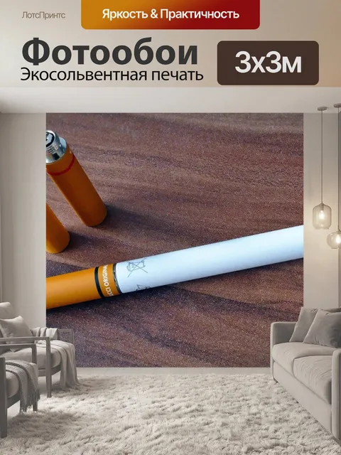 Фотообои Электронный