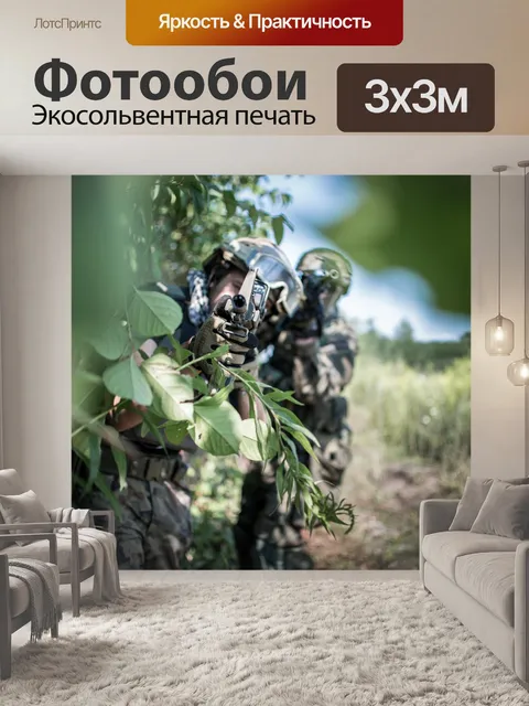 Фотообои Солдат