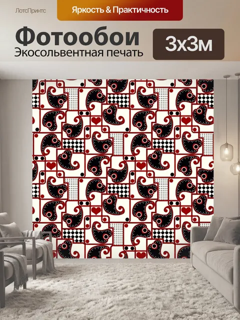 Фотообои Цветочный узор фона 434