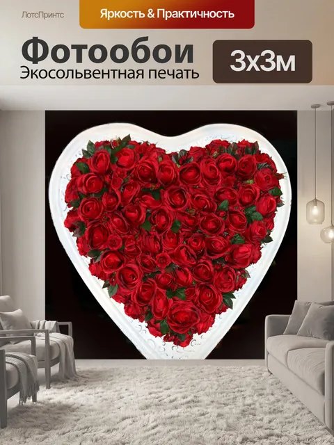 Фотообои Красная роза на черном фоне