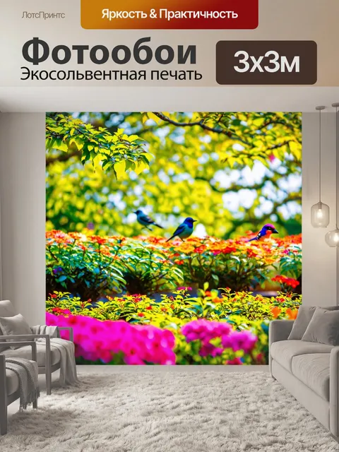 Фотообои весна в цветущем саду