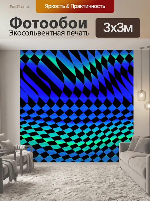 Фотообои Фоновый дизайн 136