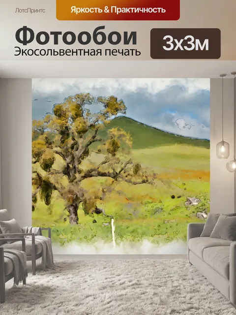 Фотообои Дерево на лугу