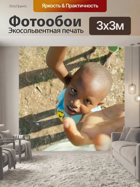 Фотообои Доминиканская республика