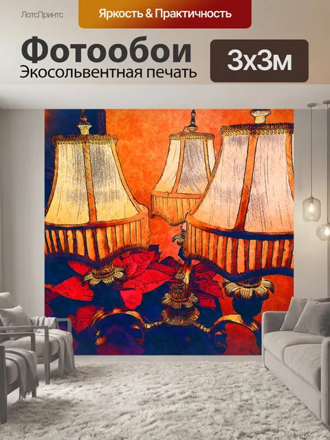 Фотообои Старинные огни с пуансеттия