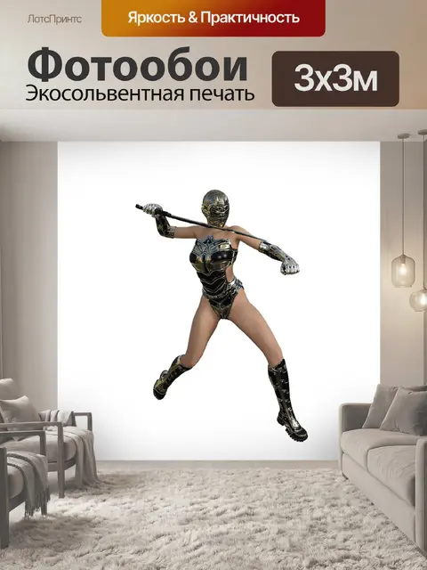 Фотообои Ниндзя