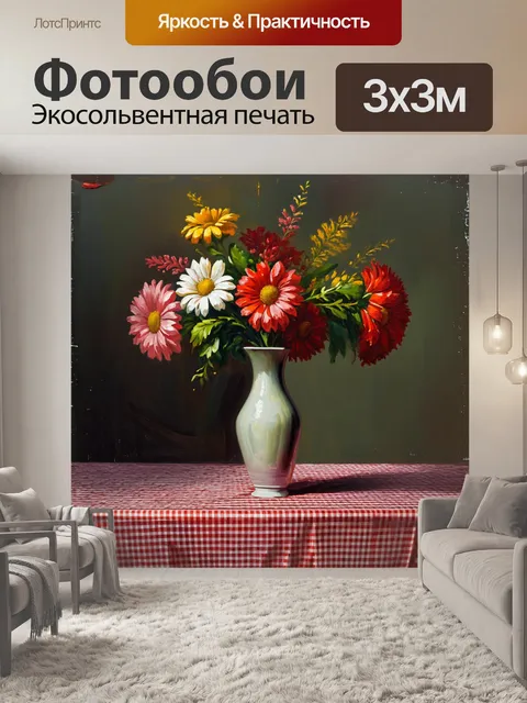 Фотообои создайте детализированный фон с текстурированной красной клетчатой скатертью