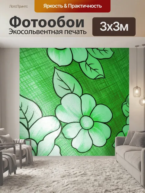 Фотообои Стилизованный фон ткани (108)