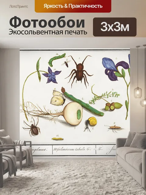 Фотообои Иллюстрация старинного искусства природы