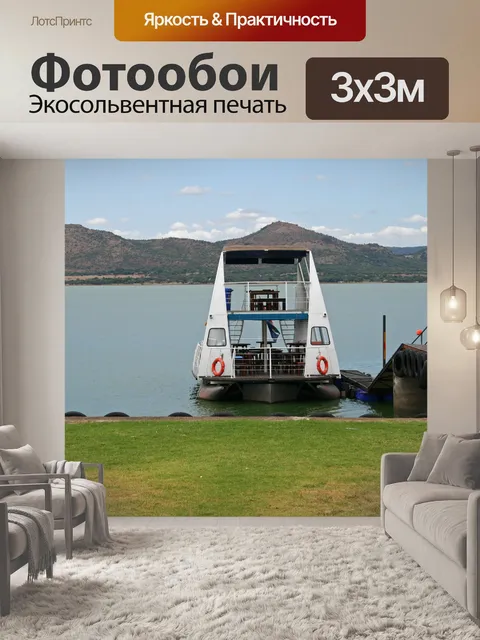 Фотообои круизное судно пришвартовалось к пристан