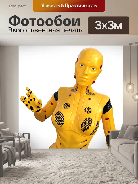 Фотообои Андроид