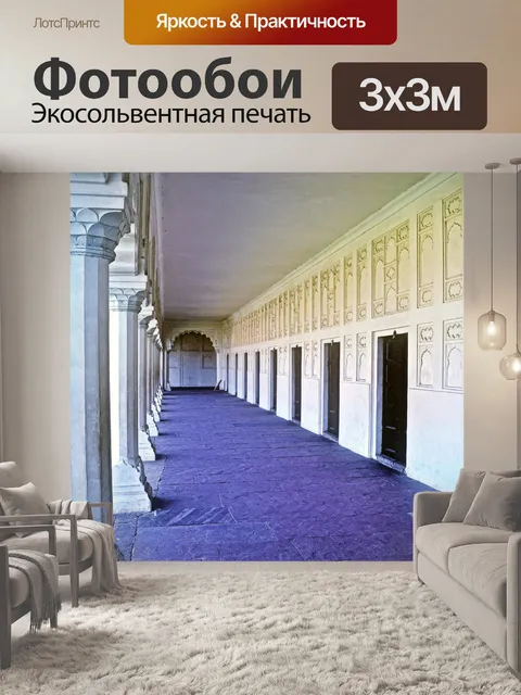Фотообои Средневековый дворец