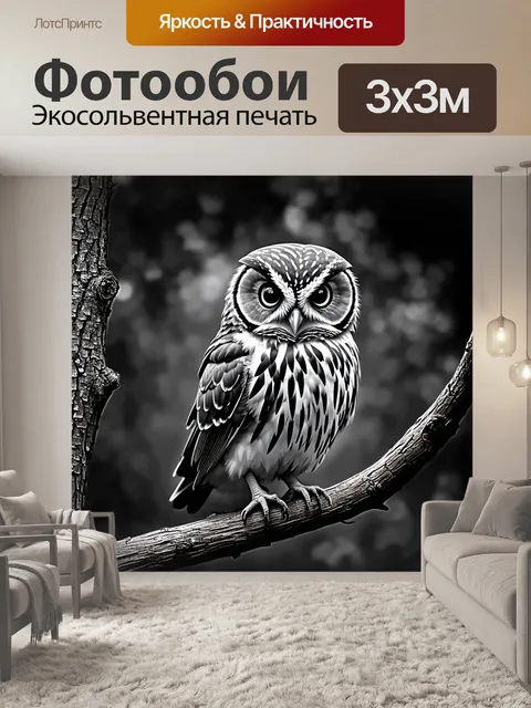 Фотообои животные в стиле рисунок углём