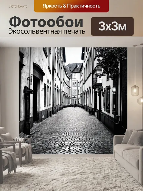 Фотообои англия: прага с великолепной архитектурой, стилем и узорами на тропе
