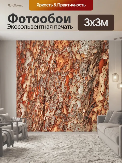 Фотообои Красочный фон коры дерева