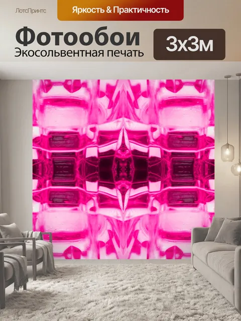 Фотообои рубинового цвета модели