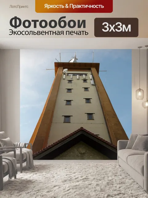 Фотообои Башня