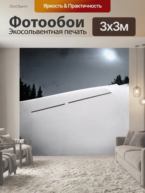 Фотообои сцена выполнена в стиле минимализма: в центре картины — пустая чековая книжка
