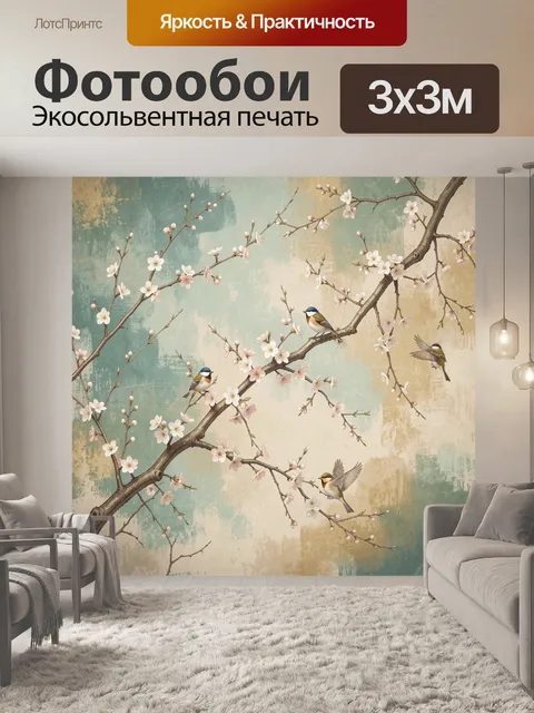 Фотообои Весенние птицы на цветущих ветках