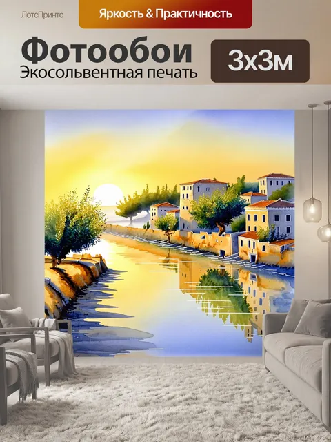 Фотообои пейзаж севастополя на закате, ущелье с оливковыми деревьями и утренний туман, освещенный мягким светом зари