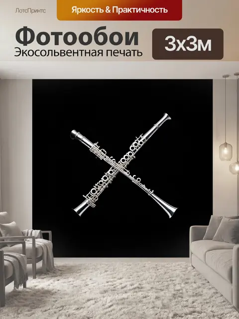 Фотообои на черном фоне два сверкающих серебряных инструмента — флейты