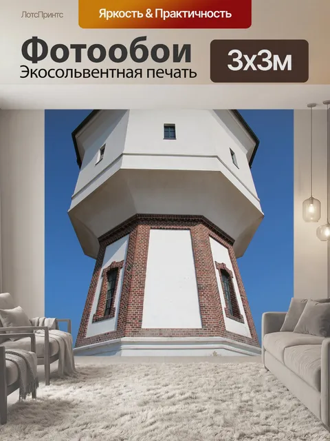 Фотообои Longoog