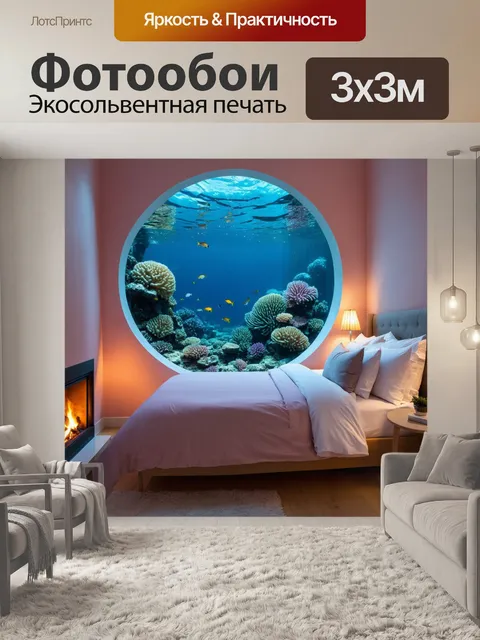 Фотообои Современная спальня с круглой двуспальной кроватью, освещенной теплым светом