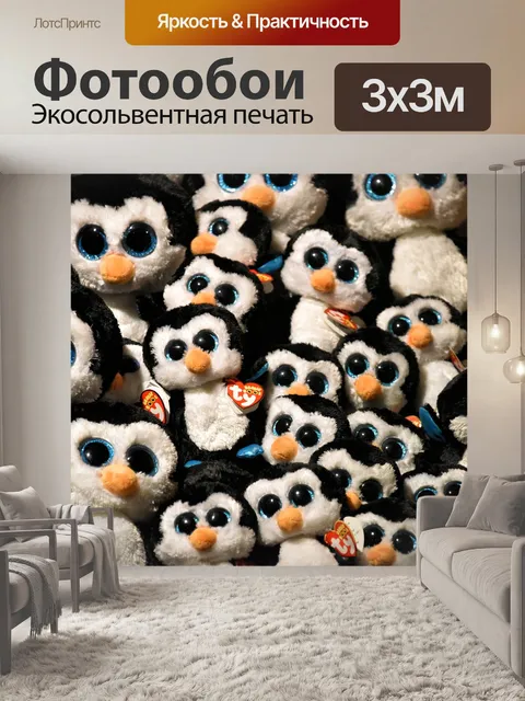 Фотообои Плюшевая игрушка