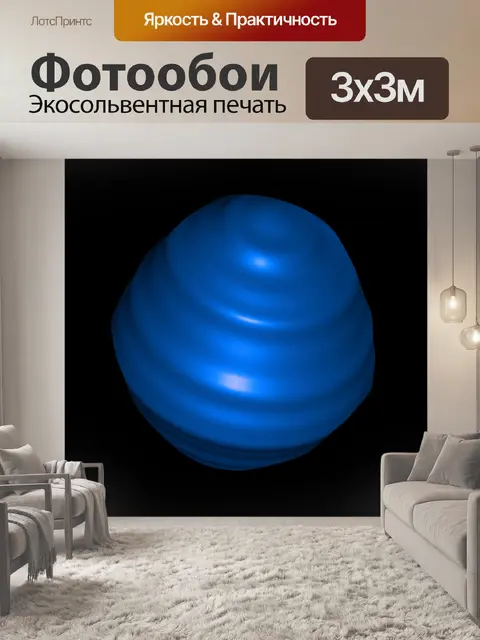 Фотообои Аннотация Беспорядок 81