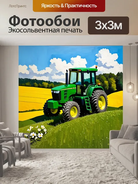 Фотообои яркая зелёного трактора john deere, стоящего на краю холма с видом на поля и леса