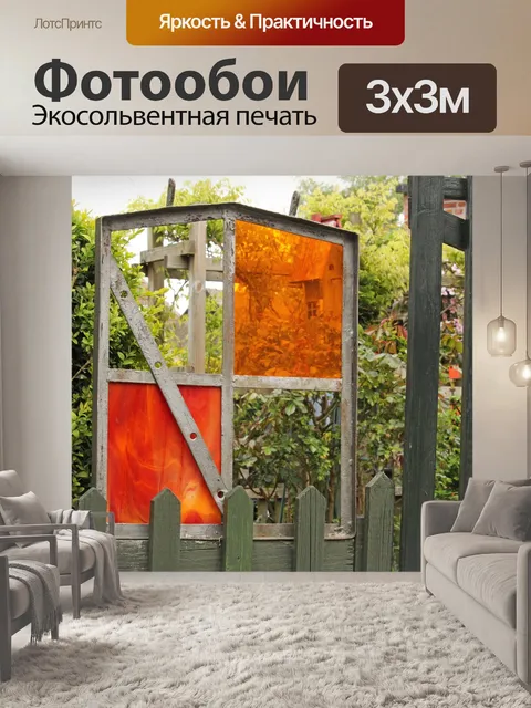 Фотообои Старая конюшня окна