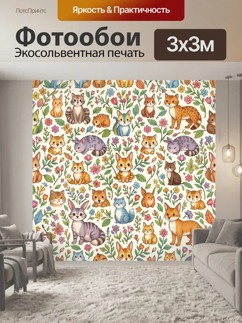 Фотообои Животные в окружении цветов