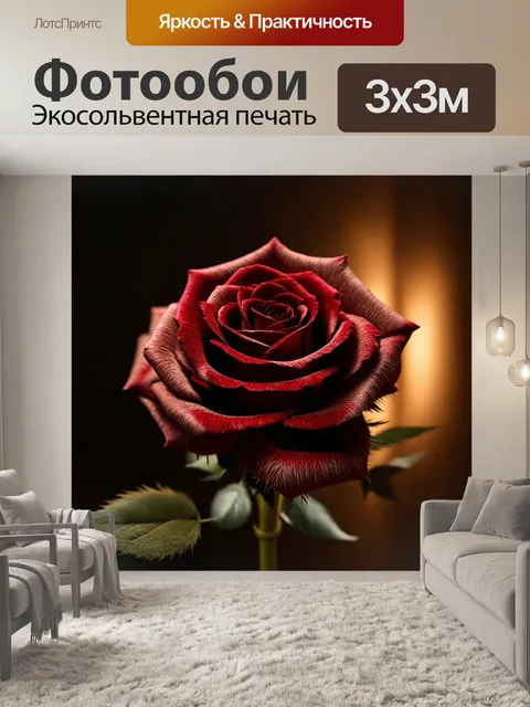 Фотообои розы в стиле стимпанк