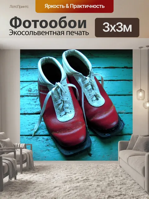 Фотообои Монотонно