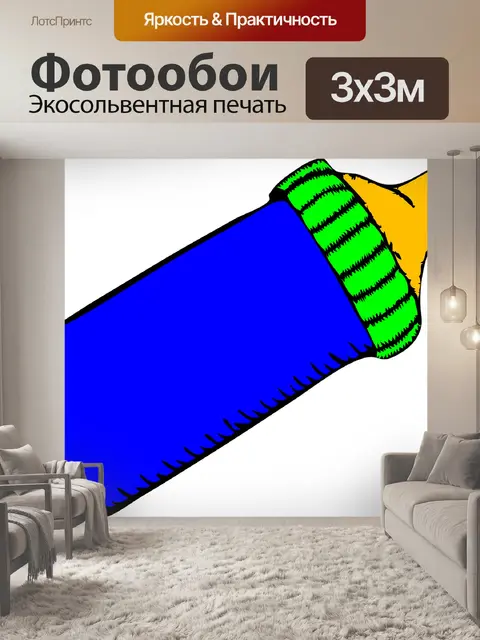 Фотообои Бутылочки