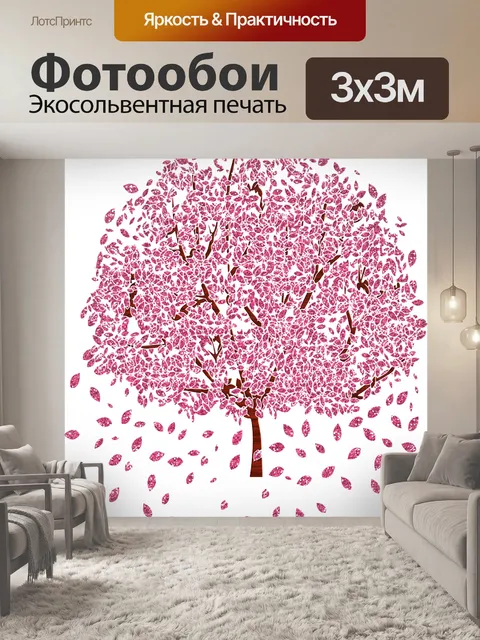 Фотообои Акварель дерево