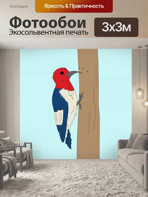 Фотообои Древовидная птица