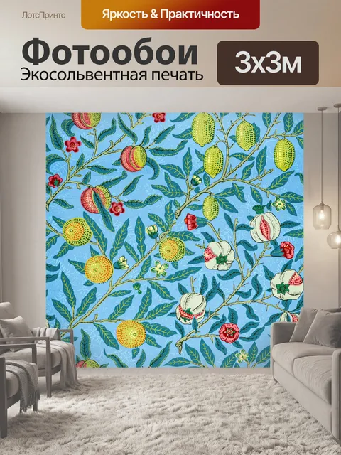 Фотообои Орнамент винтажный стиль модерн