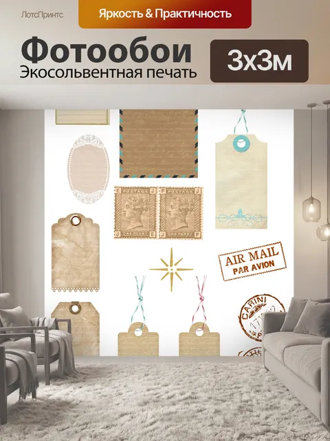 Фотообои Теги, Этикетки, Альбом для вырезок ClipA