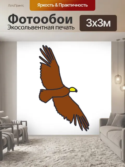 Фотообои Орел мультфильм