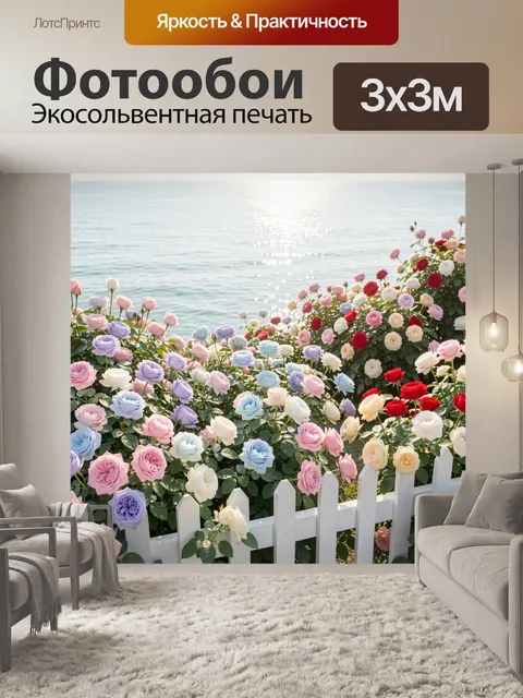 Фотообои Пышный цветущий сад с множеством роз в пастельных оттенках — розовые