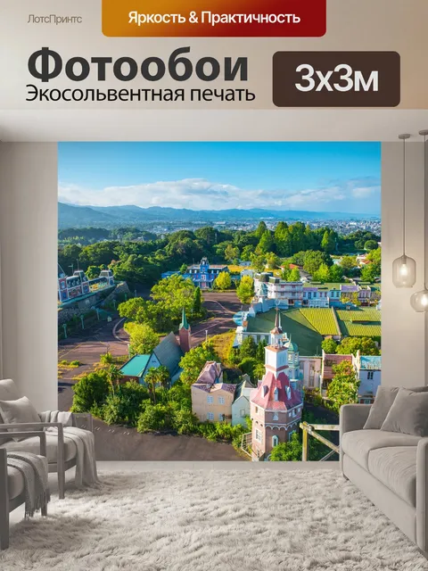 Фотообои Нара