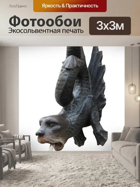 Фотообои Горгульи