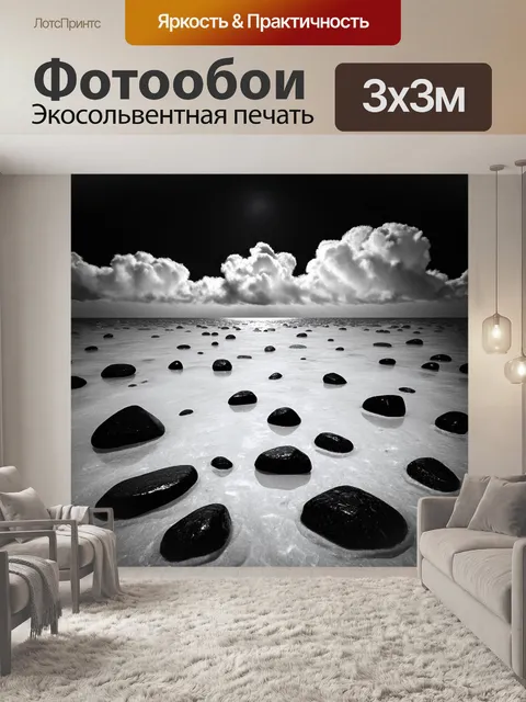 Фотообои глубокое черно-белое изображение, представляющее черные камни, разбросанные по знойному морскому дну